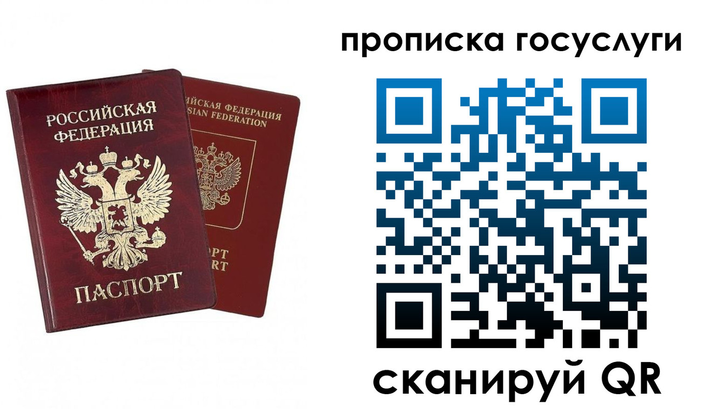 регистрация в Бокситогорске