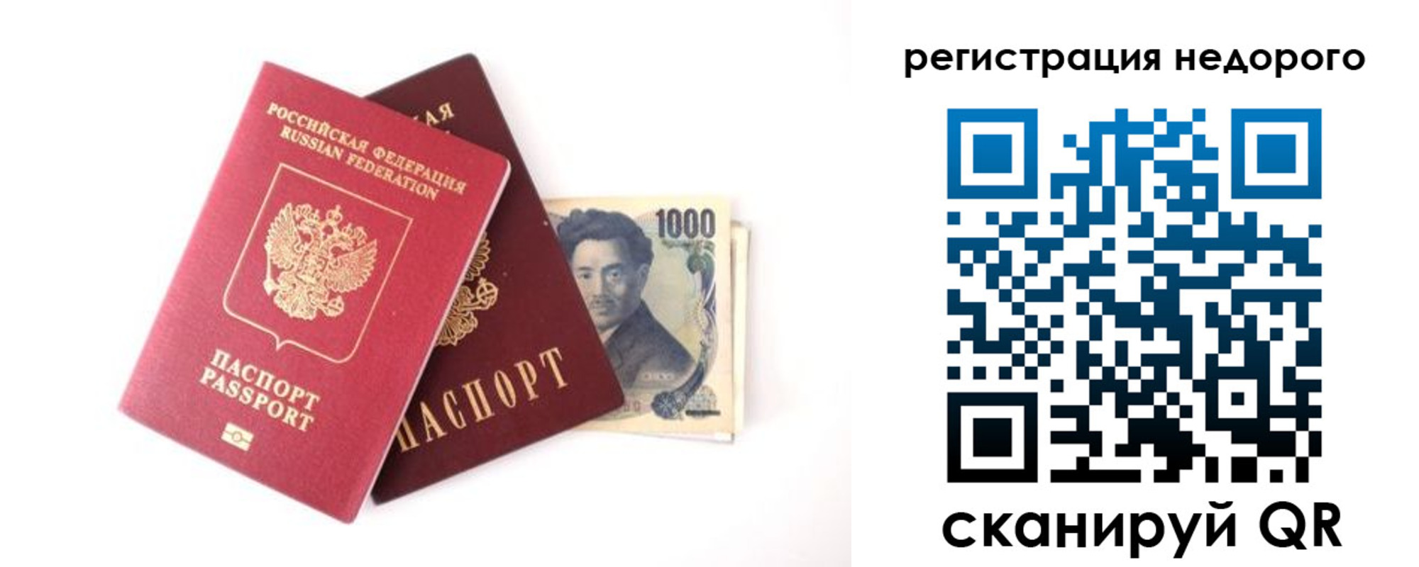 временная прописка в Бокситогорске