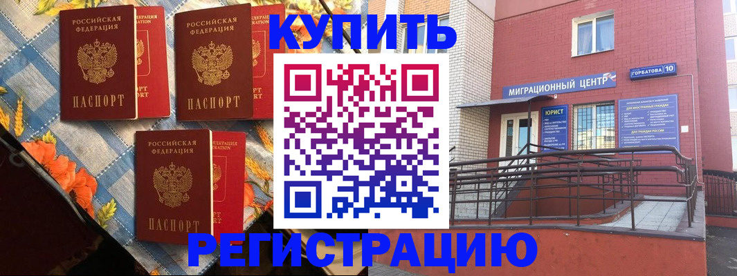 форма 3 в Бокситогорске