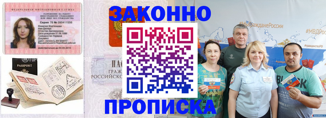 регистрация для школы в Бокситогорске