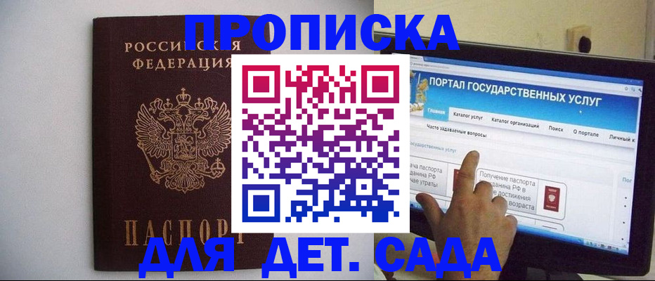 пропишу в квартире в Бокситогорске