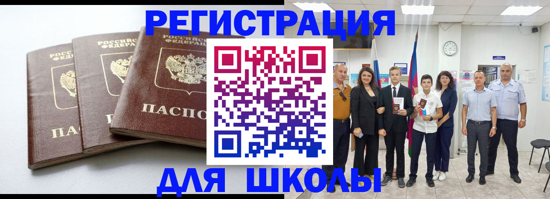 временная регистрация надежно в Бокситогорске