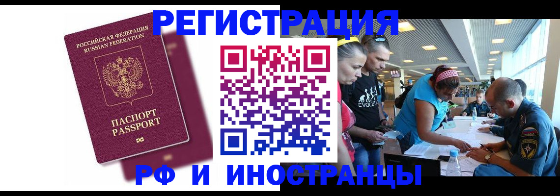 найти адрес прописки в Бокситогорске